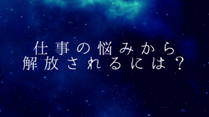 記事タイトル