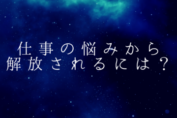 記事タイトル